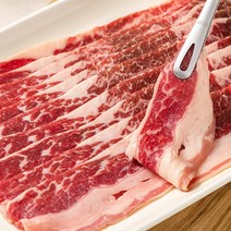 더블육 우삼겹 구이용 400g 냉동 양지 미국산