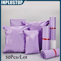 봉투디자인 엽서 부고 감사 돌잔치 50pcs 보라색 택배 우편물 가방 포장 폴리 패키지, 32x45cm-50pcs