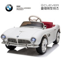 클레버토이즈 BMW 507 클래식 유아 전동차 아기 자동차, BMW 507 클래식 유아전동차(화이트)