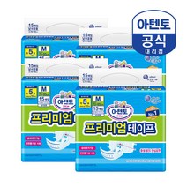 [아텐토] 프리미엄 매직테이프 중형 15매 4팩