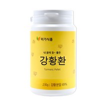 강황환 250g 강황가루 커큐민 금분말 함초분말 대두분말 효능 식물성웅담 웰빙푸드강황 울금환