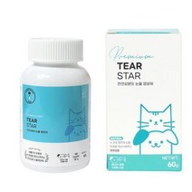 강아지 고양이 티어스타 눈 눈물자국 영양제, 상세 설명 참조, 선택완료