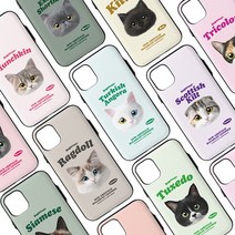 페블 갤럭시S23울트라 전용 S918 S23울트라 5G 사랑스러운 냥냥이들 페이스 마그네틱 카드 범퍼 휴대폰 케이스
