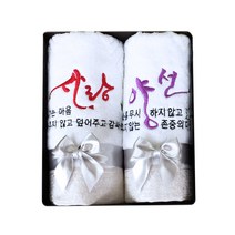 [말씀타올]아홉가지열매 성경 메시지 수건선물세트 2P, 고급케이스+리본, 쇼핑백추가