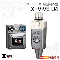 X-VIVE U4, X-VIVE U4_P6, 색상:X-VIVE U4_P6
