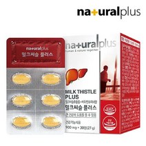 내츄럴플러스 밀크씨슬 플러스 4박스(4개월분), 상세 설명 참조, 단일옵션