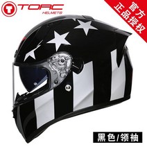 레트로버 아라이램5 바이크 오픈페이스 AGV 덱스톤 SOL 할리 비틀 SST헬멧 쇼에이 오토바이용품매장 TORC 블루투스, 블랙 / 리더