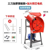 고출력 나무 파쇄기 분쇄기 건초 사료 톱밥 나뭇가지 잔가지 볏짚, 이중칼+확대구리코어모터