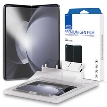 화이트스톤 돔글라스 갤럭시 폴더블 GEN 액정 보호 필름, 1개