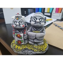 제주 꼬마신랑 신부 장식인형