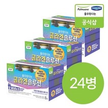 풀무원 풀무원다논 콜라겐 솔루션 24병