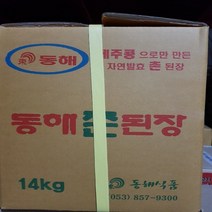 동해식품 강표 재래식 된장 14kg 고기집 /한식된장/, 1개