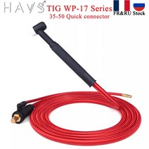 용접토치 가스 전기 통합 호스 케이블 와이어 퀵 유로 커넥터, 7.WP17F Flex  Gas quick 78m