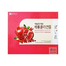 먹는콜라겐 아담과이브 석류콜라겐 골드
