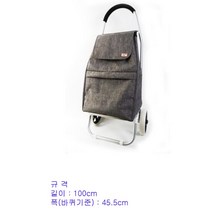 가방 시장 바구니 쇼핑 멀티 개인카트 회색 가벼운 카트
