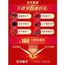 동력운반차 전동운반차 계단카트 전동 계단 오르기 기계 트럭 평판 핸드 푸시 가전 냉장고 시멘트 다기능 유물, [06] 플랫 지원 모델 [추가 구매 및 선물 패키지