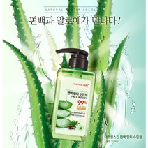 [아토러브] 편백 멀티 수딩젤 (500ml) + 사은품: 휴대용 편백 샴푸 및 바디로션 10개 / 편백수와 알로에 베라잎즙 99%를 함유한 국내최초 히노끼 오일