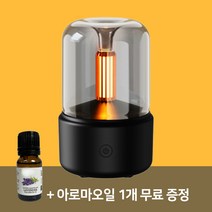 전자 디퓨저 아로마 오일 스마트 실내 사무실 발향 원룸 차량용, 블랙+천연아로마오일10ml(종류랜덤)