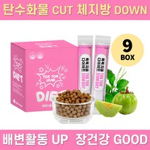 뱃살 걱정 가르시니아 차전자피 푸룬 다이어트 스틱 X9 푸룬분말 귀리분말 기능성 장운동 건강기능식품 뱃살걱정 추출물 마카농축분말 탄수화물컷 식이섬유 다시마분말 치커리추출분말 미강분, 상품선택