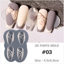 3D 네일 리본 하트 파츠만들기 몰드 12종, #3