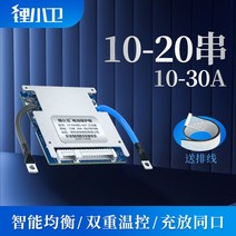 전기자전거 보조 배터리 부품 36v 10ah 충전식 대용량, 30A, 리튬 16줄(48V)