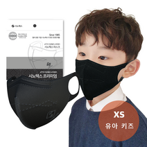 시노텍스 ePTFE 완벽한 숨쉬기편한 프리미엄 마스크 컬러 골라담기 10매, 10개, 블랙키즈용(XS), 1개입