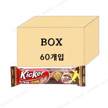 크라운제과 키커바 30gX60개(1box) 과자 간식 초콜렛 초코과자 초코바 스니커즈, 60개(1box)