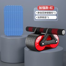 복근운동기구 척추기립근 복부비만운동 복근만들기 홈트레이닝 바디프로필준비 헬스장 바디슬리머 뱃살빼는기계, 레드 + 무릎 패드 + 자동 반동