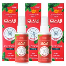 모스넷프로액(디에틸톨루아미드)(민트향) 60ml 3개, 모기기피제 3개