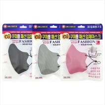 630574 닥터체크 쿠퍼 구리 패션 입체 마스크 그레이