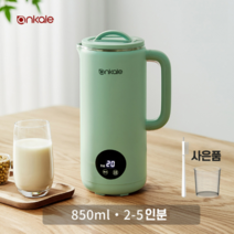트윈클 가정용 두유 제조기 두유기 자동 믹서기 콩물 죽 영양식 이유식 주스 스프, 그린 850ml