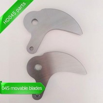 충전 전지가위 고지 가위 전기 가위 45mm 최대 절단 직경 pruner 예비 부품, 45mm 이동식 블레이드
