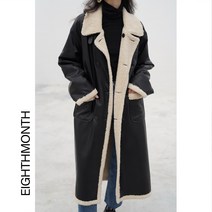 박시핏 데이트 롱 여성롱코트 룩 얼양털 뽀송뽀송 막시 양털 안감 커플룩찰떡