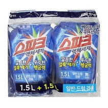 NUC124471스파크 액체세제 1.5L+1.5L 세제 액체세제 스파크 빨래 세탁 드럼세탁기세제 일반세탁기세제 드럼세탁기-TJ