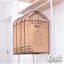 까사니 지퍼형 부직포 옷커버 슈트용 투명창, 단품, 1개