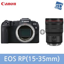 [캐논 정품] EOS RP/ 렌즈 패키지/ED, 12 캐논 EOS RP+RF 15-35mm USM