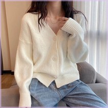 여성 브이넥 파스텔톤 골지 카 디건 니트 세미 루즈핏 베이직 심플 가 소프트한 재질의 아우터 LuB 캐주얼 편한 오피스룩 여자 깔끔한 간절기