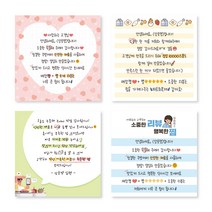 덕꾸스티커 손글씨스티커 메모지(타입7~14) 70X70mm 1000매 상호명 무료입력, 하늘색, 아트지80g(코팅없음), 타입12