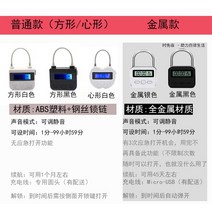 금욕상자 휴대 전화 잠금 상자 자기 훈련 지능형 타이밍 학생 인터넷 중독 종료 시간 관리, [03] 일반 사각형 블랙 타임록