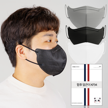얼큰이마스크 KF94 새부리형 국산 귀안아픈 귀편한 숨쉬기편한 마스크 특대형 빅사이즈 특대, 1개입, 10매, 3. 블랙