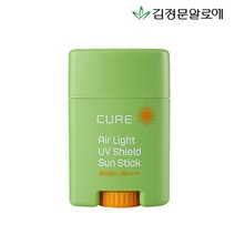 김정문알로에 [김정문알로에] 큐어 에어라이트 선스틱 20g, 1