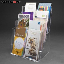 아트사인 카달로그꽂이4580의 전용칸막이4626 카탈로그꽂이 스탠드꽂이 홍보물꽂이 전단꽂이 명함꽂이 메뉴, 4626칸막이 1개