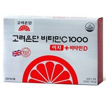 고려은단 비타민C 1000 이지 비타민D 유재석 광고 선전 홈쇼핑 바이타민 항산화 뼈 건강 피로회복 활력 에너지 충전 도움 DSM 영국산 비타민 시 씨 비타민디 멀티비타민, 6박스, 180정