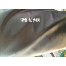 수납의자 방수 이불커버 세척불필요 가죽 PU진드기방지 오염방지 새다 습기 털빠짐방지 이불 닦아 마른, C05-200x145
