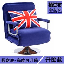 일인용 소파베드 사무실 다기능 안락의자 접이식, 4 리프팅 모델-블루, 1개