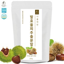 발효 율피 추출 분말 200g 가루 파우더 밤 속 껍질 국산 팩 김치유산균 허브초이, 200g 1개, 1개