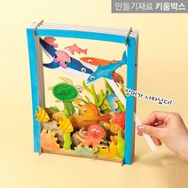 페이퍼시어터 입체공간놀이 4종 바다 과학 공룡 곤충, 케이스