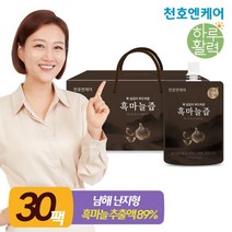 [천호엔케어] 하루활력 목 넘김 부드러운 흑마늘즙 70ml 30팩, 2100ml, 1개