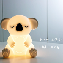 코알라 실리콘 동물 무드등 무선 LED 터치 조명 스탠드 수유등 인테리어 소품 취침등, 귀여운 코알라
