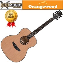 오렌지우드 OLIVER-C 통기타